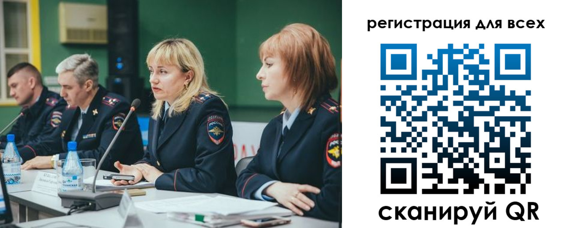 прописка паспорт в Новосибирске